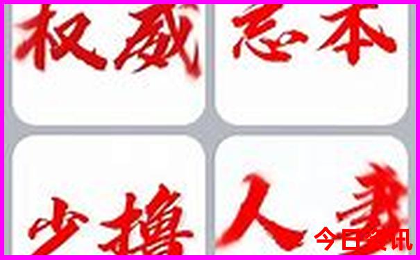 适合带孩子的亲子游攻略