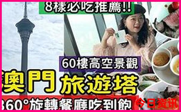 夏天去什么地方玩不热